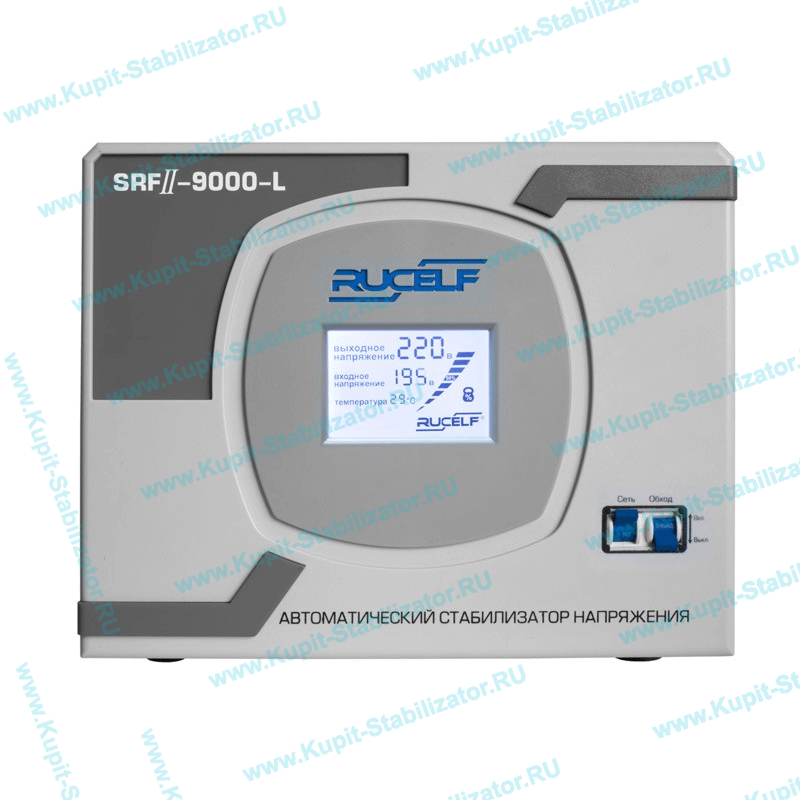   :   Rucelf SRF II-9000-L 
